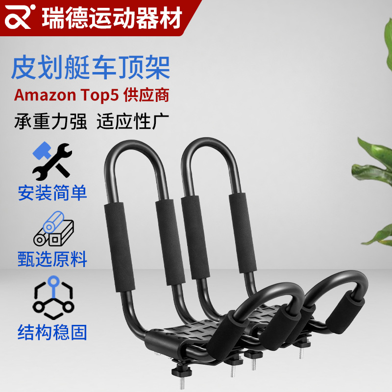 C09-2 Roof Rack Ski Canoe Outdoor Surfboard Removable Bracket Kayak Roof Rack