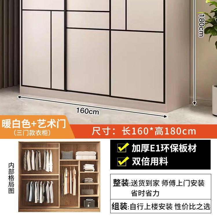 推拉门简易衣柜家用卧室木质经济出租房小户型收纳储物挂衣橱|undefined
