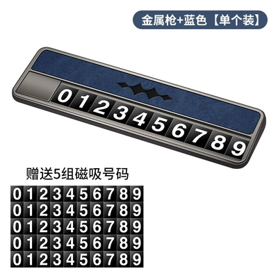 Leapmotor 5 parking number Nömrəli dayanma kartı - type-a-parking-sign-fangchengbao-embossed-blue-5-sets-of-magnetic-numbers