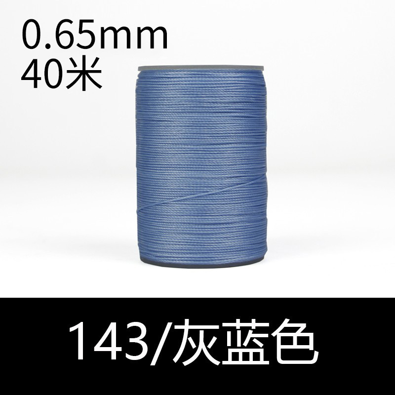 143 회색 파랑-0.65mm