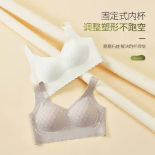 【加工定制】一片式轻盈无痕内衣胸罩固定杯无感亲肤透气背心文胸