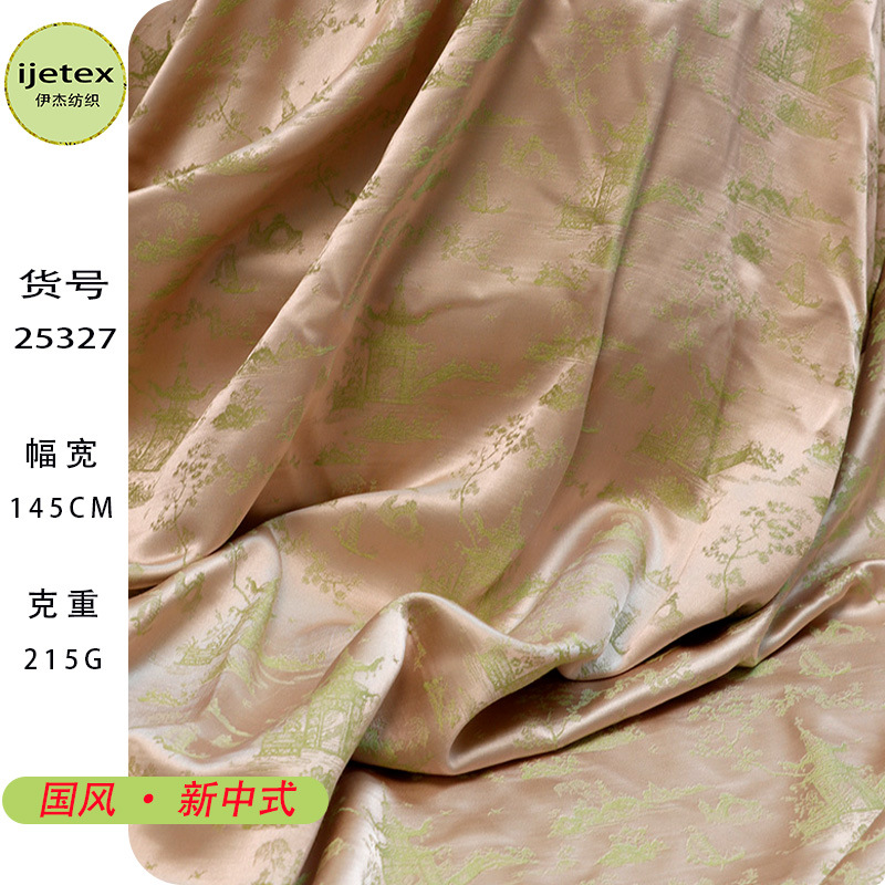 IJTEX2025年提花布艺琼楼锦绘春夏旗袍丝绸人棉面料家纺复古色织