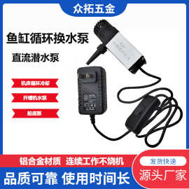 小潜水泵水钻开槽切割机开孔机鱼缸循环换水泵机床冷却抽水泵