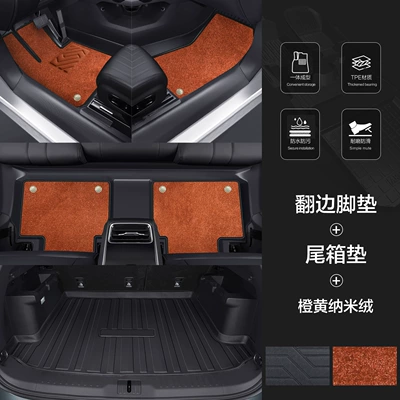 Modelə uyğun ayaqaltı – Floor Mats Full Surround Custom-Fit - 90130-tpe-door-sill-mats-orange-brown-nano-fleece-tpe-trunk-mat