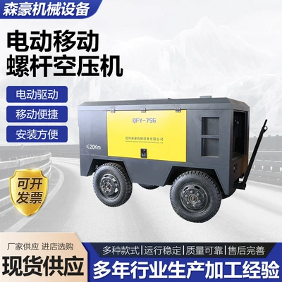Hava kompressorları Compressor, Mobile Screw Air