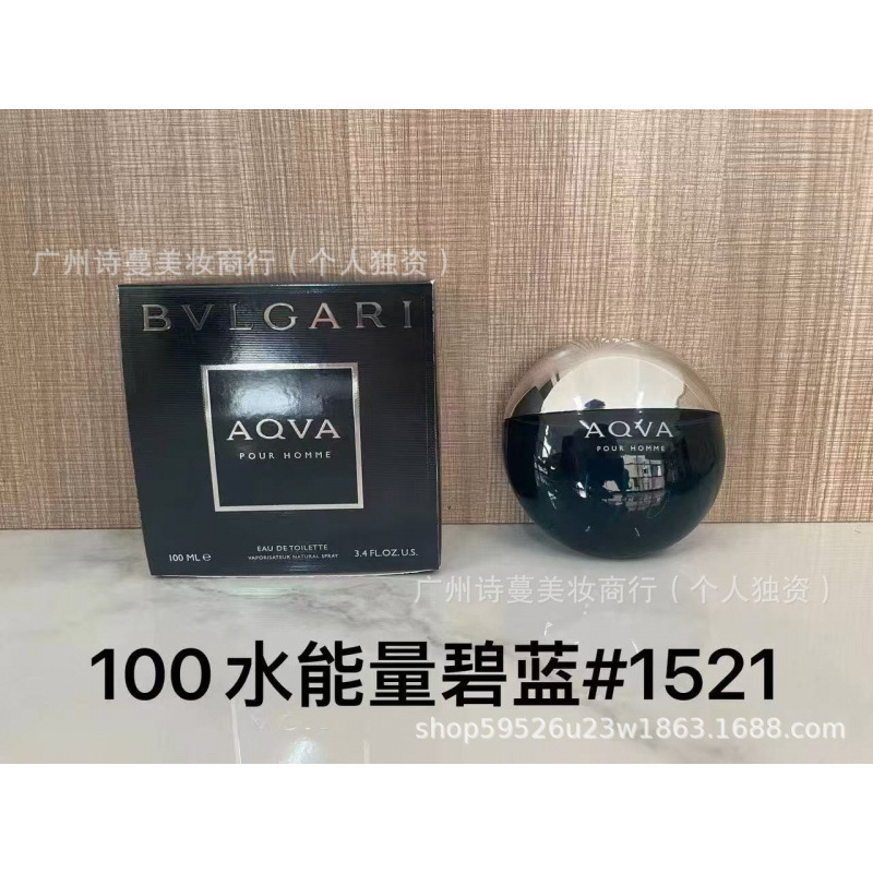 Polvo de perfume formal encuentro púrpura encuentro verdadero yo agua de libertad tierra azul napoleón pecado amor hombre 100ml image 115