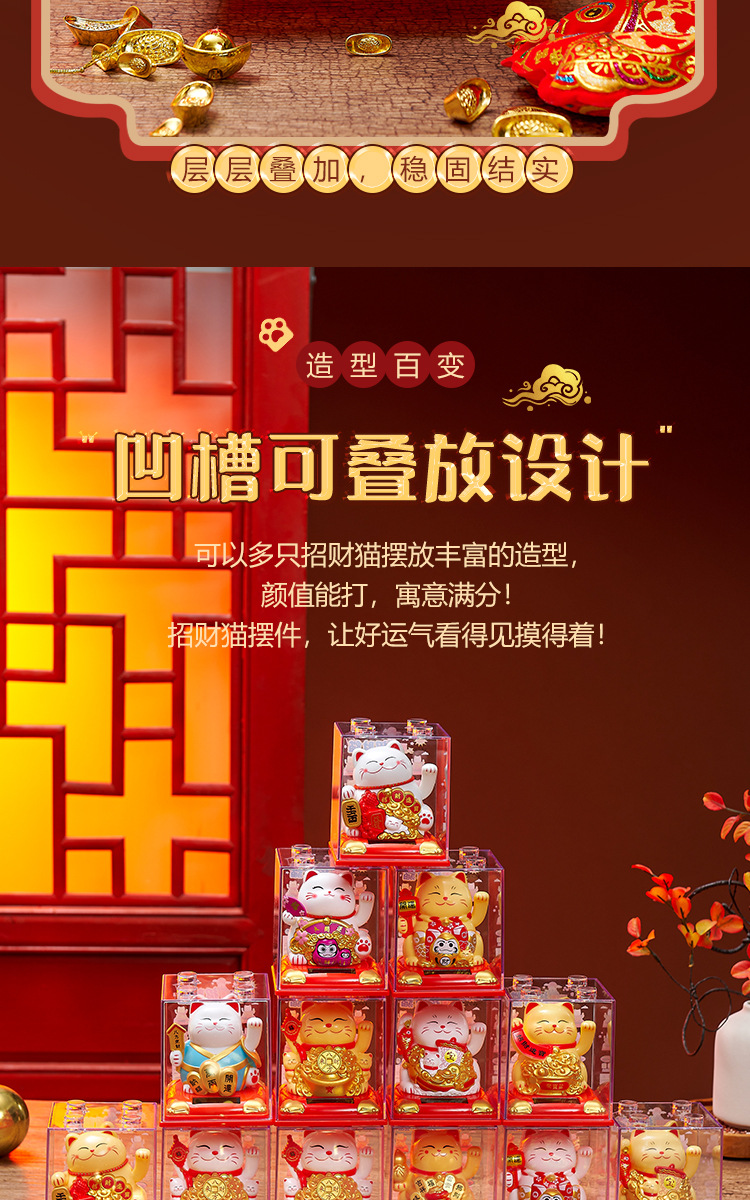 招财猫大号_11.jpg