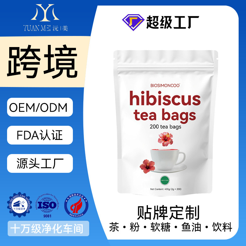 Cross-Border Amazon Usa Best-Selling Hibiscus Tea Bags Hibiscus Flower Tea 200 Bags