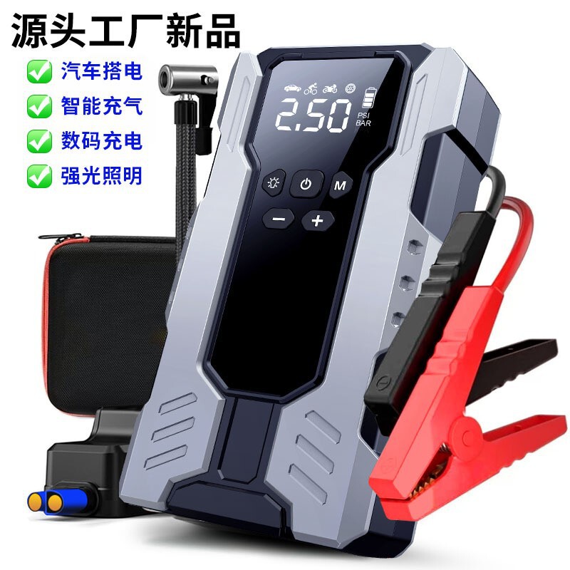 Car Emergency Starting Power Supply and Air Pump All-In-One Device, Multifunctional Vehicle Battery Emergency Jump Starter