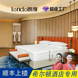 床垫、席梦思;床架/床板;棕榈弹簧床垫