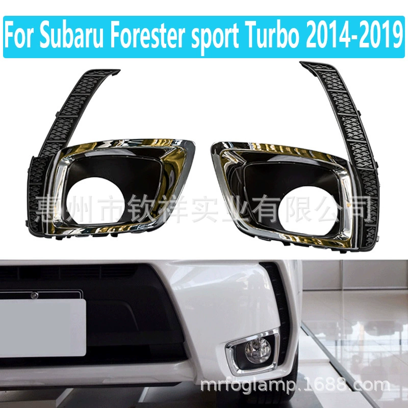 Подходит для Subaru Forester Forester 14-15, передний бампер, противотуманный абажур, дневные ходовые огни, рамка, крышка решетки