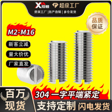 304���P��_��һ��ƽ�˾o���o�^�C���ݽzGB73ֹ��픽zM1.6M2-M10