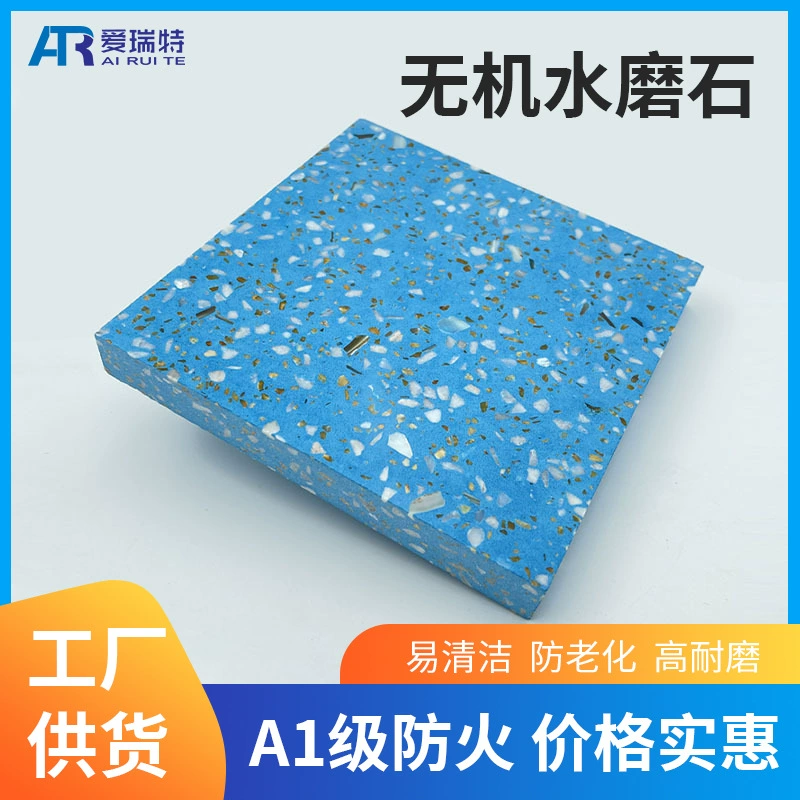 Юньфу производитель светло-голубой панели из искусственного камня неорганическая плита из терраццита