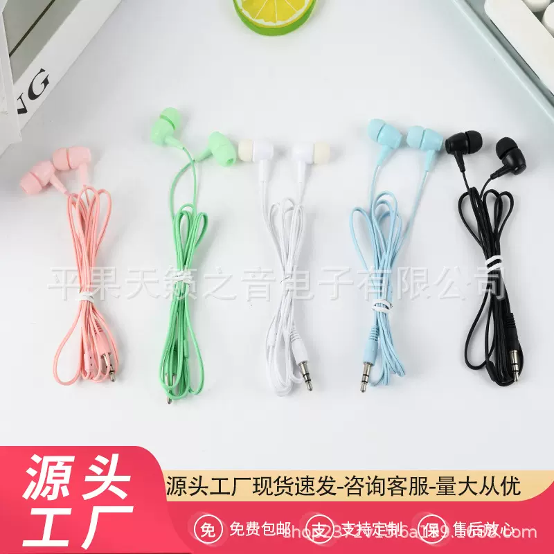 原头厂家安卓低音入耳式MP3耳机 带包装游戏耳机智能通用式款包邮