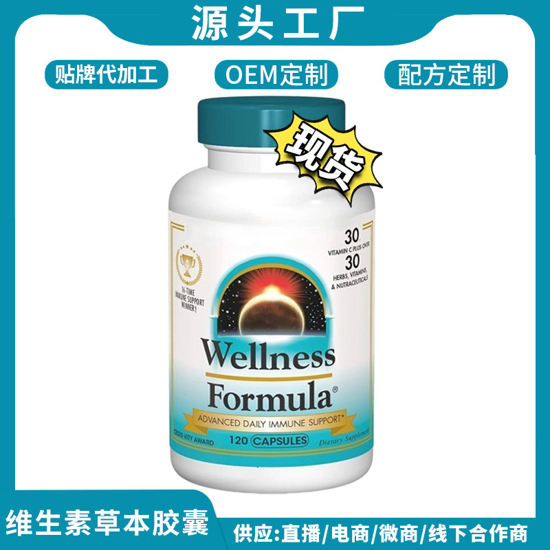 Tk Cross-Border Vitamin Herbal Capsules Enhancement Capsules Vitamin Herb Capsules Health Product Processing