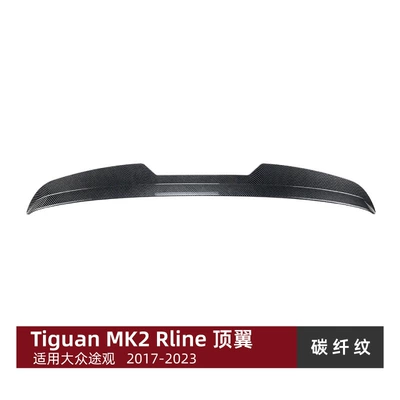 Suitable for Volkswagen Tiguan Fixed wind wing - carbon-fiber-pattern