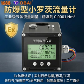 流量计;压力变送器;温湿度变送器