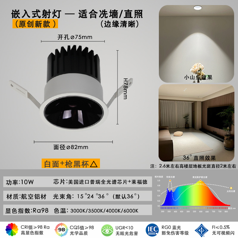 75 opening 10w gun black (original new model)