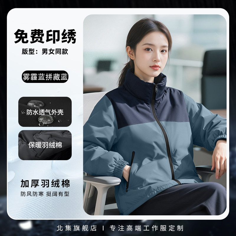 Tres impermeables ropa de asalto ropa de trabajo personalizada chaqueta de fábrica de reparación de automóviles chaqueta de otoño ropa de trabajo image 55