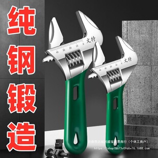 Short Handle Adjustable Wrench Double-purpose Large Open End Adjustable Wrench Short Handle Small Adjustable Wrench Bathroom Wrench
