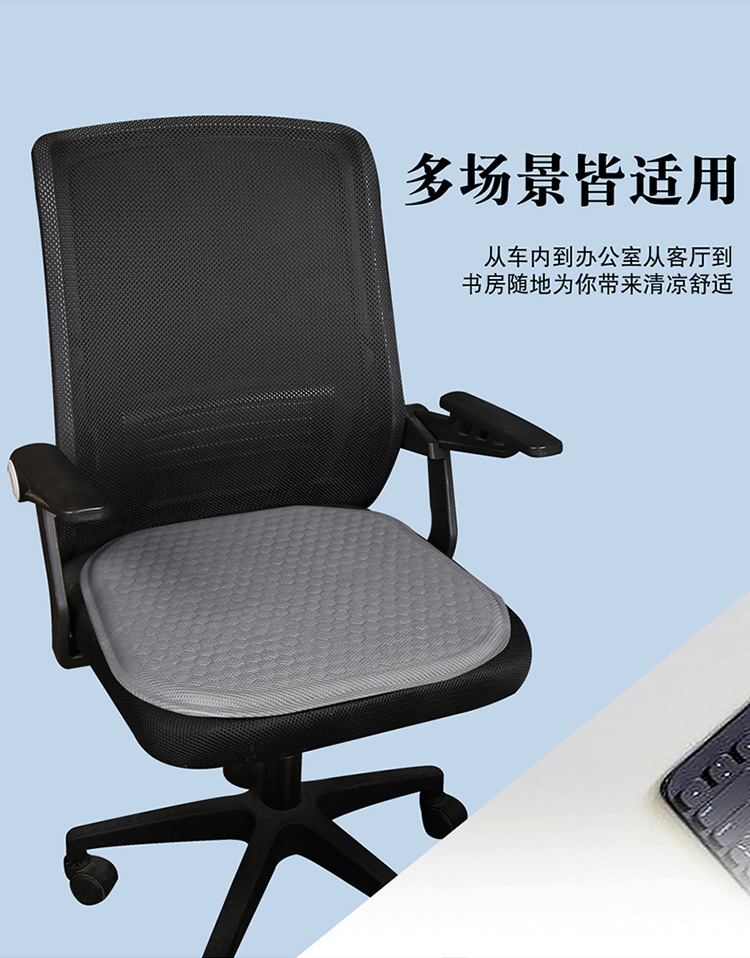 Car Seat Cushion Summer Seat Cushion Honeycomb Ice Silk Gel Single Piece Cooling Cushion Seat Cushion Universal Ventilated Breathable Four-Season Chair Cushion