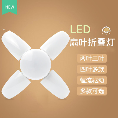 Cross border Specifically for Mini Garage Bulb lamp Clover Tetraphylla Super bright Foldable Screw led bulb