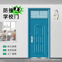 钢质学校门宿舍办公楼防盗门教室门钢制工程门带气窗通风厂家直销