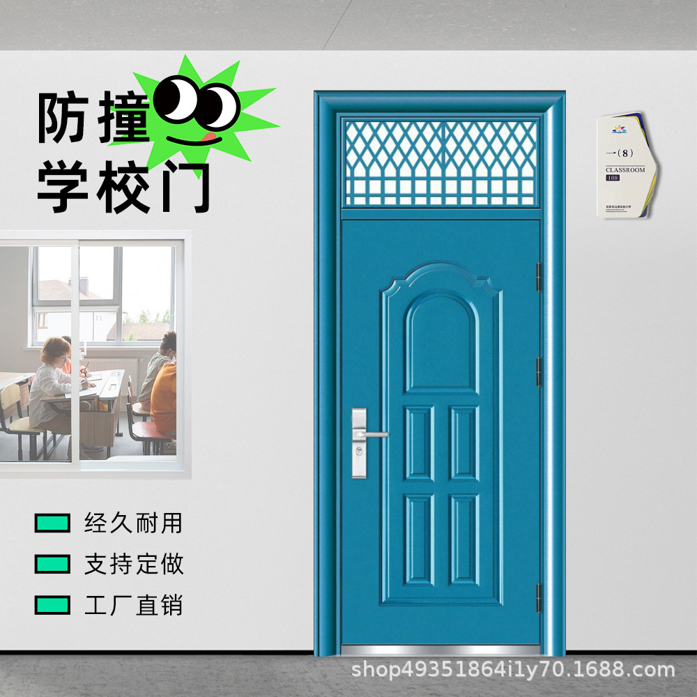 钢质学校门宿舍办公楼防盗门教室门钢制工程门带气窗通风厂家直销