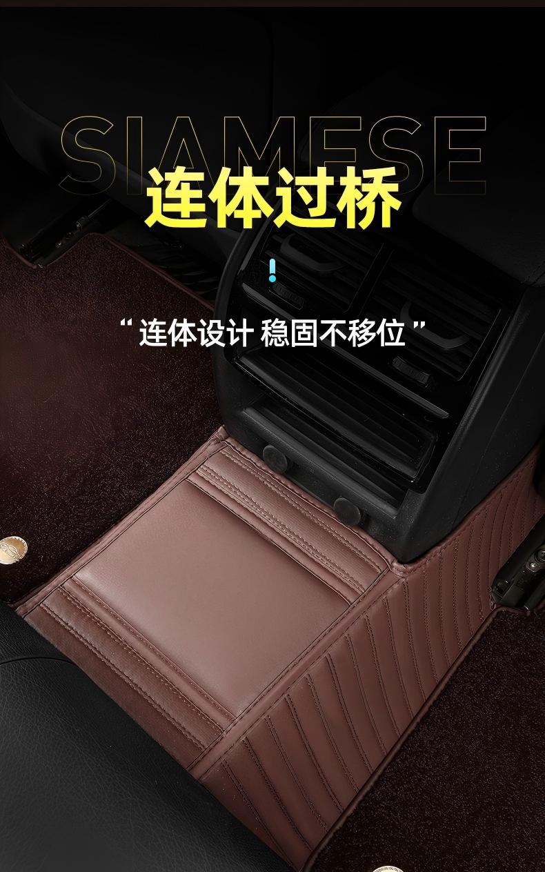 Suitable for Lincoln Z, MKC, Aviator, MKZ, MKX, Continental, Navigator, and MKS car full-cover floor mats