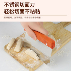 Kitchen small tools wooden handle stainless steel noodle cutter pastry spatula pancake baking tools noodle cutter