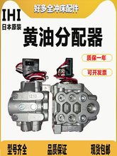 IHI�S�ͷ�����U-1210������U-12/8һ�M14���f�Mʽ��·�����yMU-12