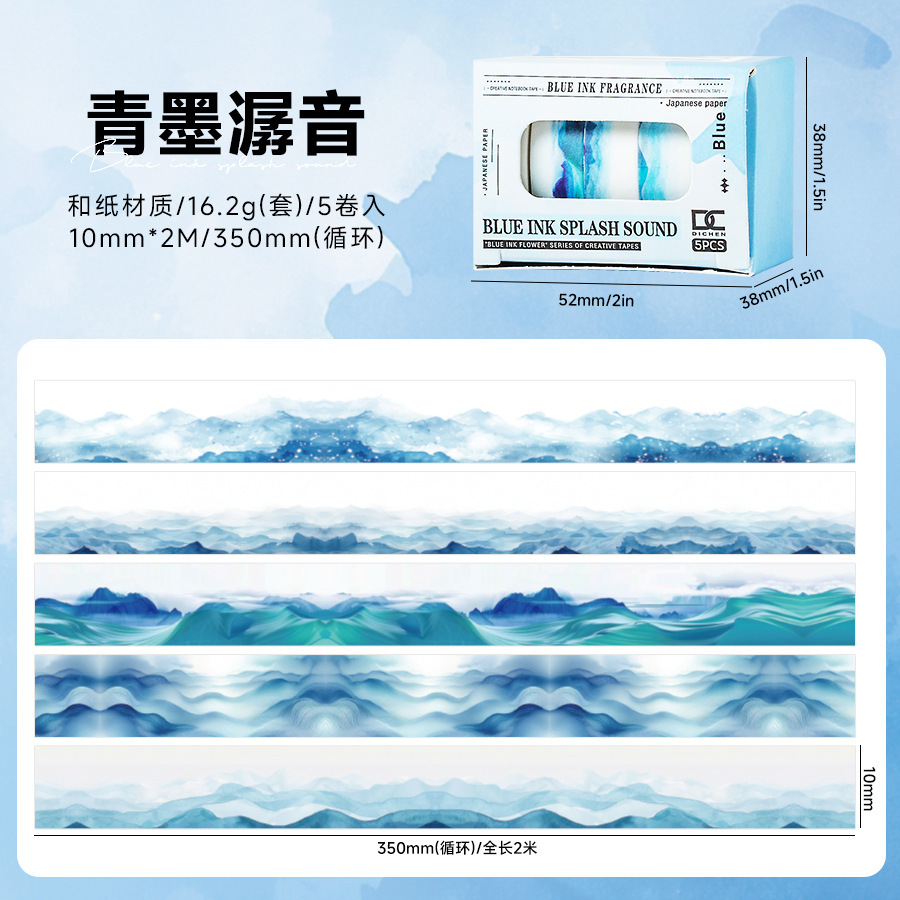 Caja de cinta de papel Feihe de tinta azul 5 enrollado 1cm de ancho bricolaje etiqueta decorativa rollo de cinta rasgada a mano con sal