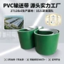 轻型耐磨环形无缝输送带