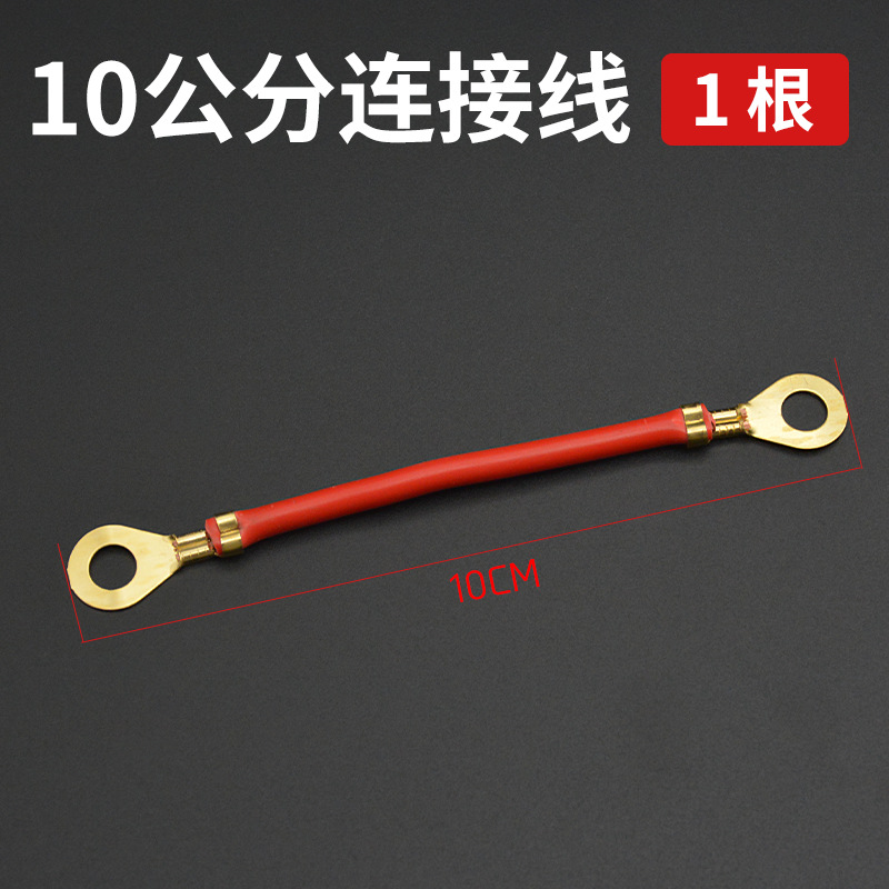 Estándar nacional cobre puro 1,5 cable de la batería cuadrada línea serie vehículo eléctrico y longitud conexión 20cm/25cm