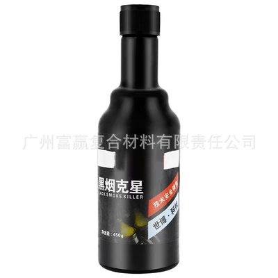 Manufacturer Wholesale Diesel Exhaust Annual Inspection Additives, Eliminate Black Smoke, Fuel Additive Anti-Freeze for Trucks (Oil additive) - 450ml