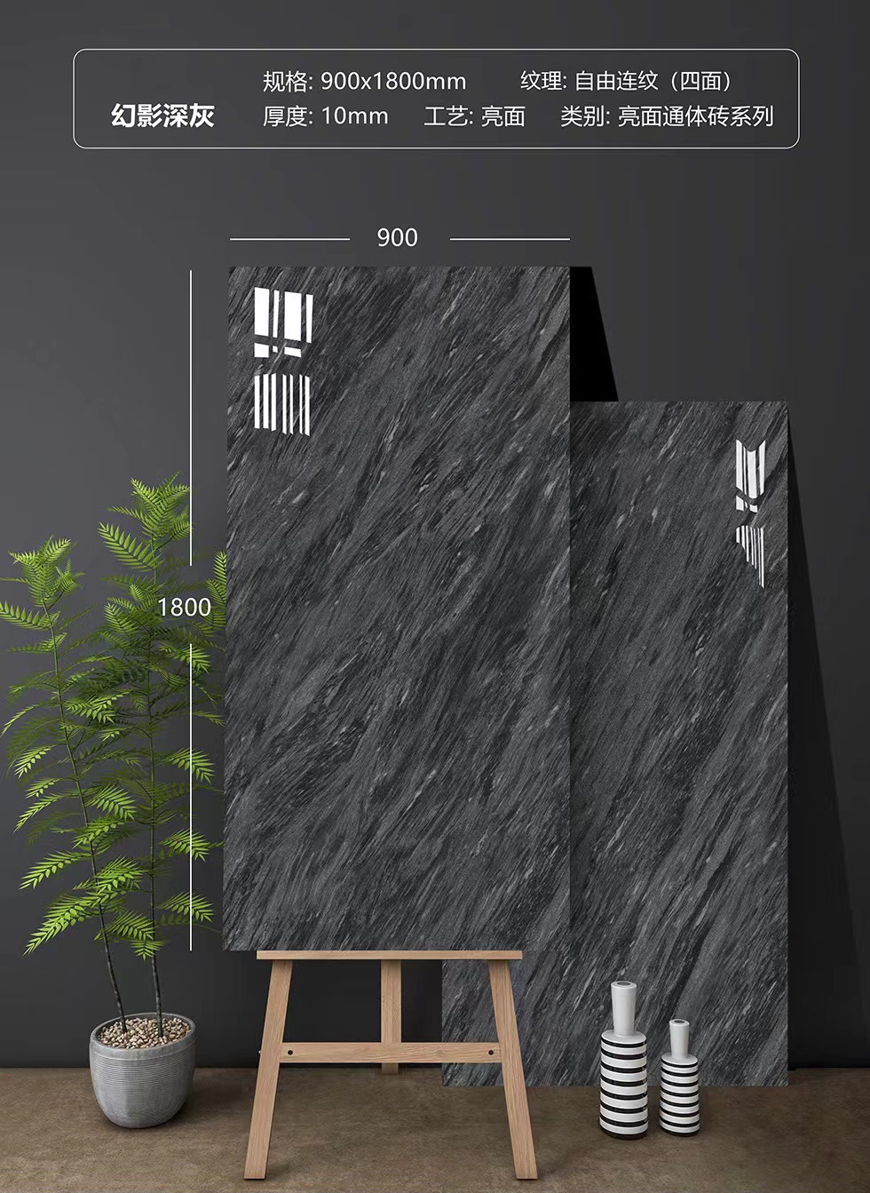 팬텀 다크 그레이