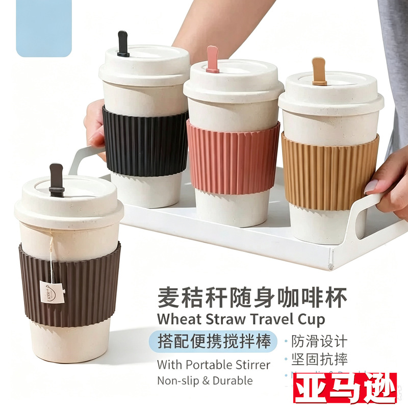 Wheat straw sealed coffee cup, high-temperature resistant, portable with lid, insulated water cup, leak-proof for car use, wholesale, portable for car use Wheat straw sealed coffee cup, high-temperature resistant, portable with lid, insulated water cup, leak-proof for car use, wholesale, portable for car use