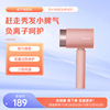 apply Panasonic Hair drier EH-WNE5H series Wind power anion Hair care household constant temperature Quick drying Blowing tube