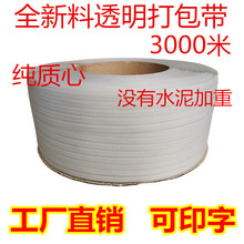 ȫ���ԄәC�Î�ȫ����PP��͸�� ����C������ֹ�PET��䓎�������