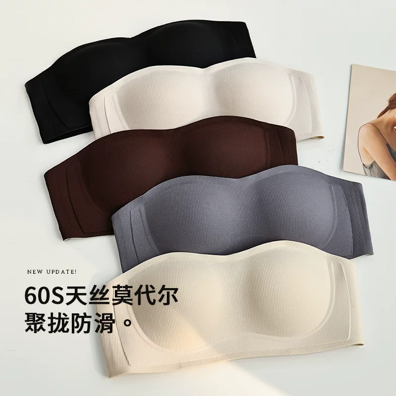 Неслизящаяся поддерживающая underwear, дышащий латексный бюстгальтер, невидимая трубчатая топ