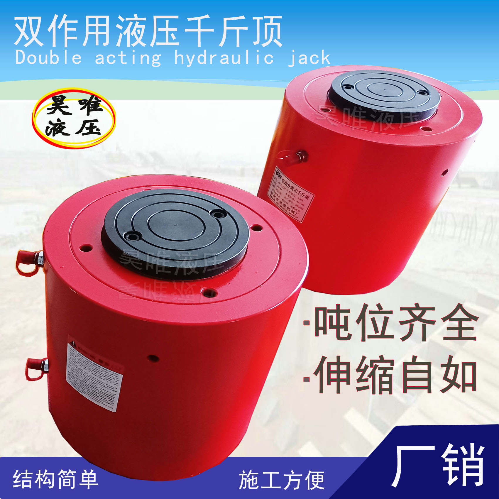 双作用千斤顶.jpg