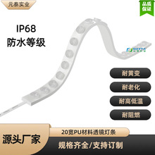 ledϴ����͸�R�׹�ip68��ˮ�޺��20����pu���z��Ӿ�،�������