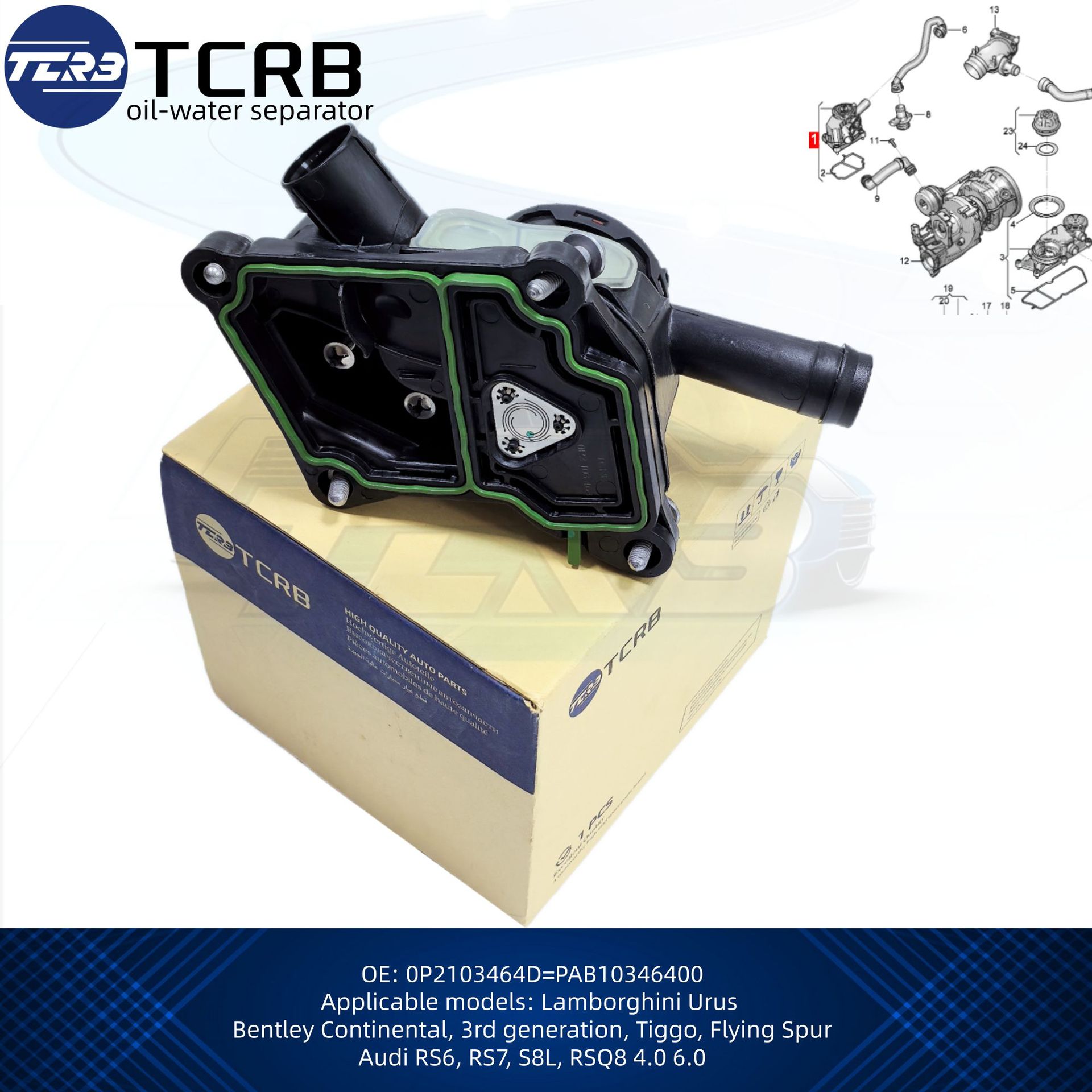 0P2103464D Is Suitable for Bentley Bentayga, Audi Rs7, Rs8, Urus Exhaust Valve and Oil-Water Separator