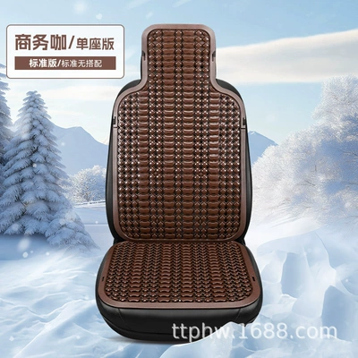 Cool pad, Summer Plastic Seat Cushion, Car - standard-version-business-coffee-plastic-mat