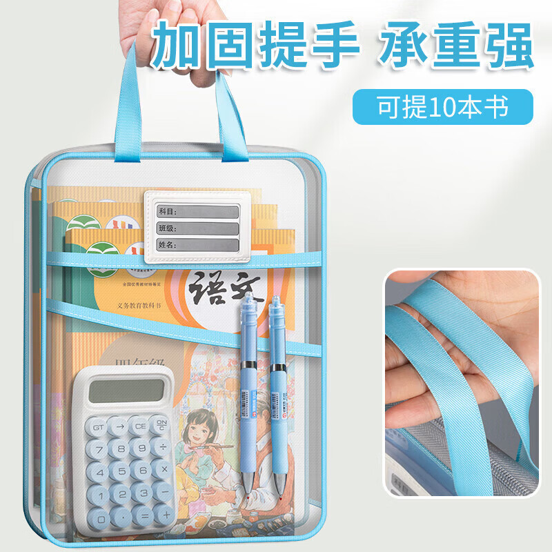 加厚网纱科目袋大容量学生分类多层文件袋手提拉链L型科目分类袋|undefined