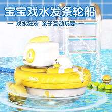 ��ͯ��ˮ���݆���냺����ԡ��ϴ�������Ӿ�l�lС��Ư��ˮ�����