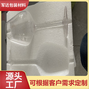 Baolilong foam board EPS foam large board special-shaped cutting die-free molding anti-pressure foam
