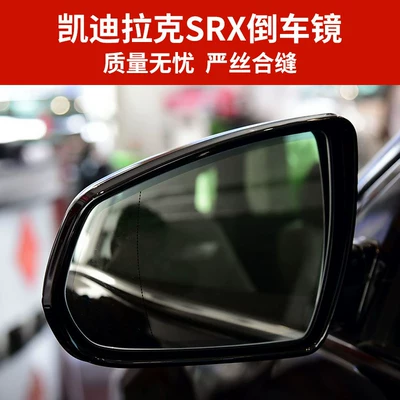 for Cadillac Srx Rearview Mirror: Rear mirror/rearview mirror assembly