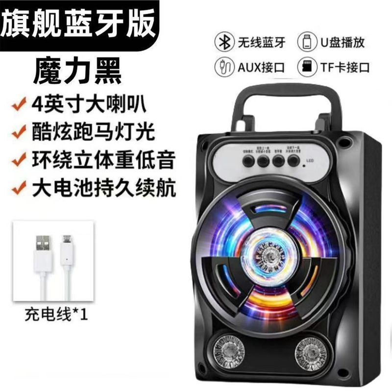 蓝牙音响户外广场舞大音量大声立体声音箱k歌唱歌中老年便捷手提|undefined