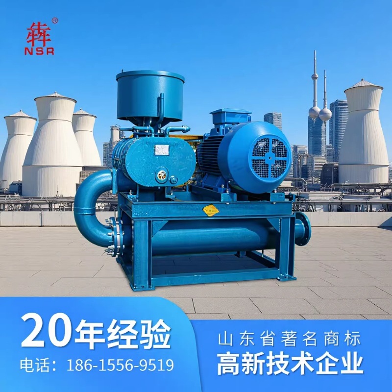 山东三牛专业生产供应维修罗茨风机曝气风机增压风机等罗茨鼓风机